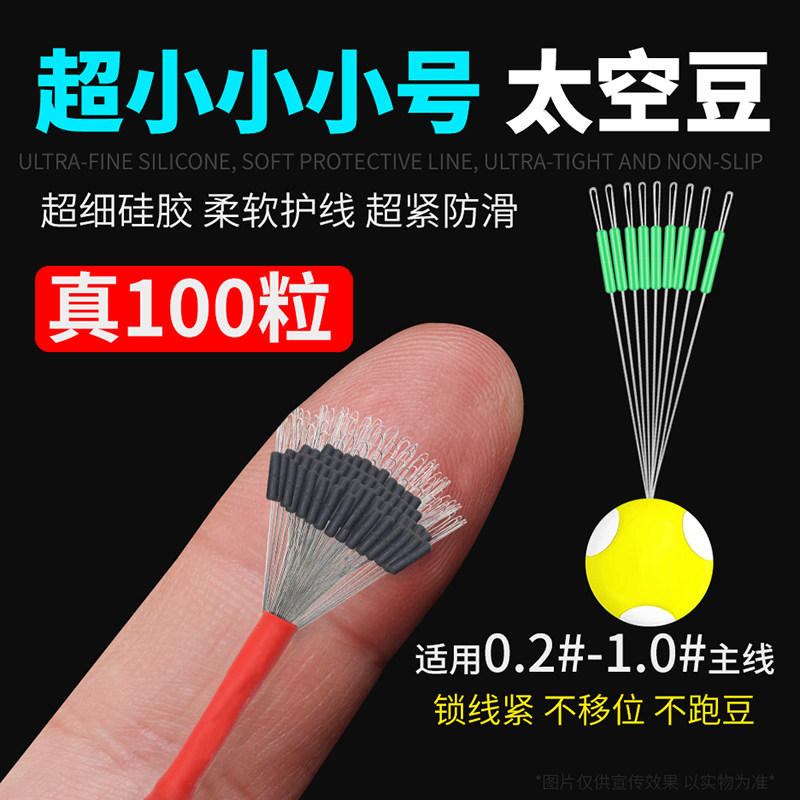 精品竞技硅胶超紧超小太空图片