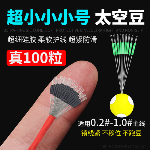 精品竞技硅胶超紧超小太空