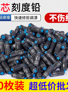 刻度铅坠环保克度一体铅垂钓