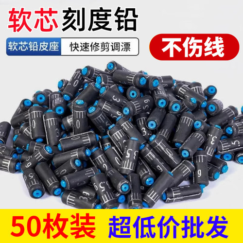 刻度铅坠环保克度一体铅垂钓