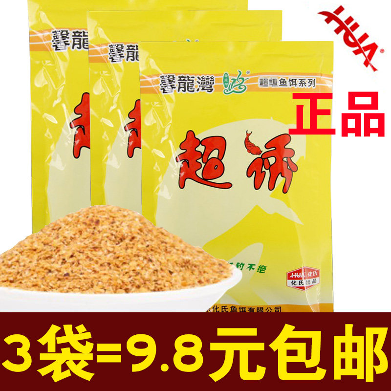 正品化氏鱼饵超诱金版超诱谷物香黑坑湖库红虫鲫野钓鲫鲤草鳊饵料,户外/登山/野营/旅行用品,台钓饵,淘宝优惠券,粉丝福利购,淘宝优惠卷
