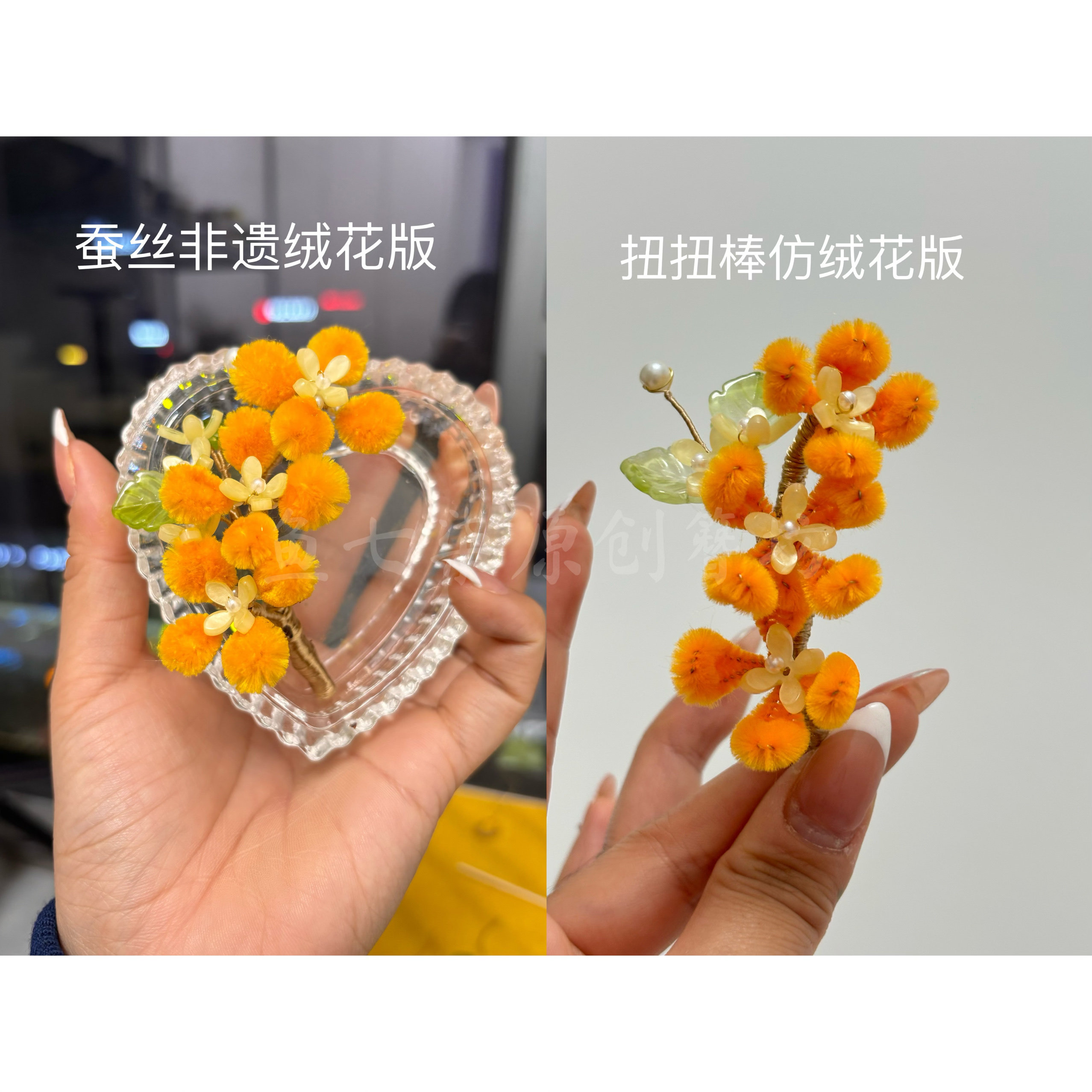 永夜星河凌妙妙虞书欣同款发饰剧版仿绒花发夹古风百搭汉服饰品