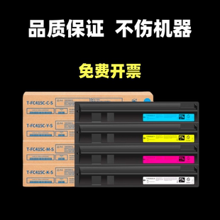 3515AC碳粉 适用东芝2010AC粉盒2110AC 2510AC 墨粉2515AC 3015