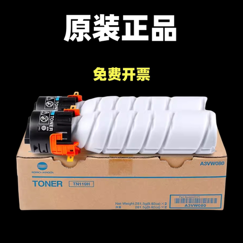 原装美能达6180e粉盒TNP26 柯美6180en碳粉 6180e打印机墨盒