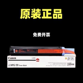 2206 佳能2204n粉盒原装 2425碳粉 2202 2002 正品 npg59墨粉2204