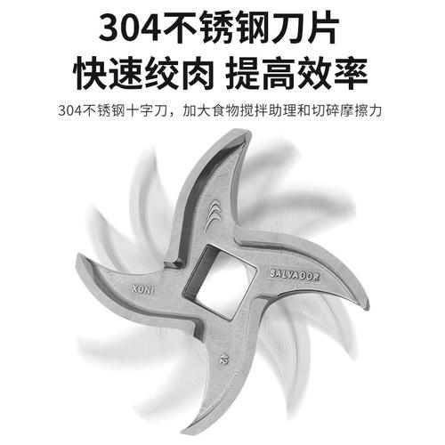 22/32/42号不锈钢十字刀片 圆刀 筛网 刀孔板 龟背手动电动绞肉机