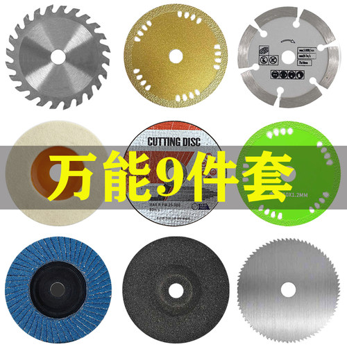 3寸木工玻璃金属打磨抛光百叶