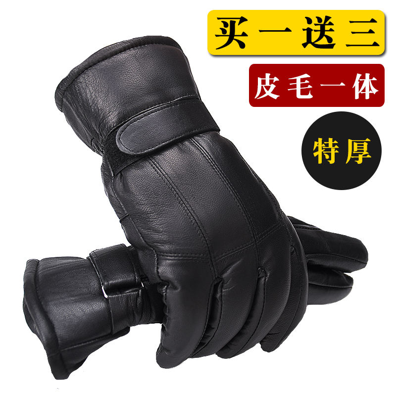 Gants pour homme en peau de mouton - Ref 2781656 Image 1