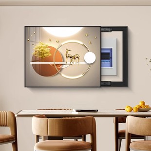 电表箱装饰画2026新款轻奢客厅配电箱电闸开关免打孔家用遮挡挂画