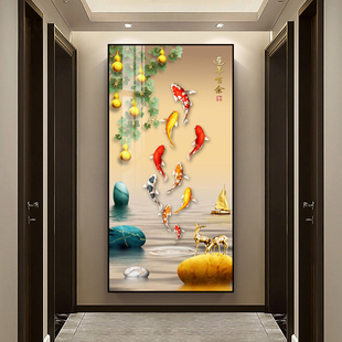 九鱼图入户玄关装饰画新中式高级感轻奢走廊玄关画2025年新款高端