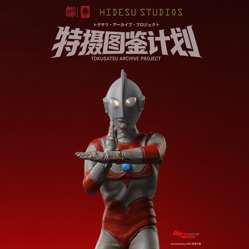 旭旸亿物杰克特摄图鉴计划