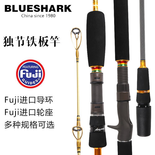 钓竿投独节近海碳素南油鱼杆