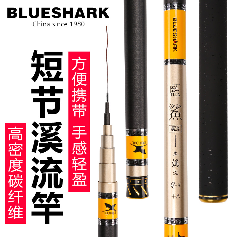 威海碳素短节鱼竿28鲤鱼竿溪流竿