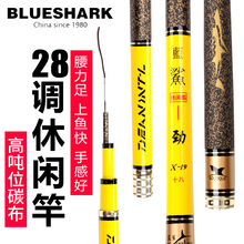 蓝鲨鱼竿28调超轻超硬台钓竿黑坑竿野钓钓鱼竿名手杆牌鲤鱼竿