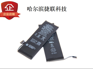 苹果iPad5 电池ipadmini4电池更换iPad6换电池iPadPro9.7电池安装