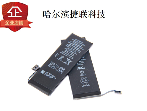 适用苹果ipadmini4换电池