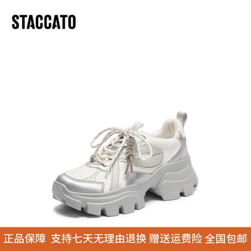 思加图2026新款星河蝴蝶老爹鞋小白鞋厚底运动休闲鞋女鞋ECE14AM6