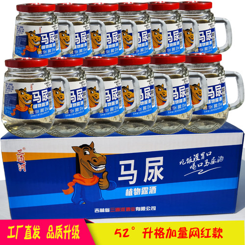 非辽宁冰砬山厂家直销高度粮酒