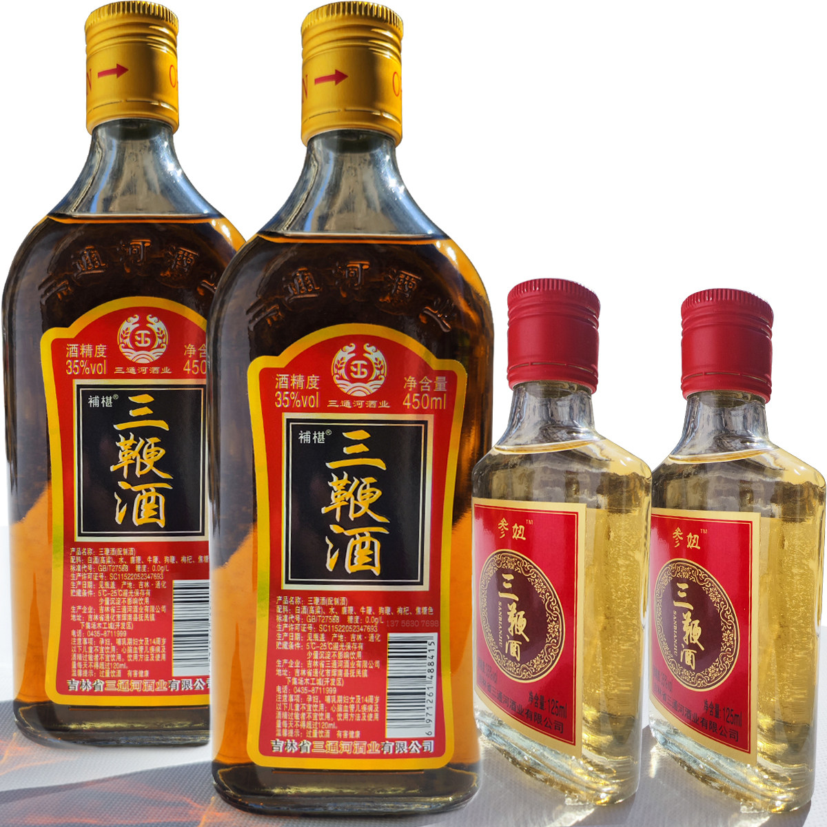 三通河三鞭酒东北特产礼品酒