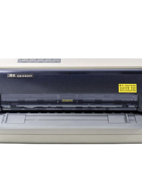 全新得实DS5400T票据送货单打印机针式