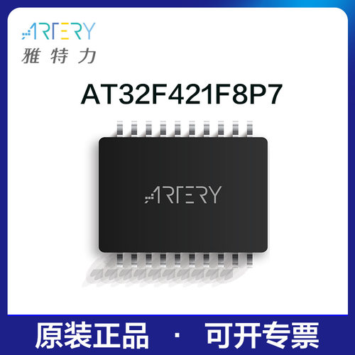 雅特力单片机AT32F421F8P7原装正品32位MCU通用芯片TSSOP20封装