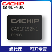 锦锐触摸单片机CA51F152N1原装正品8位MCU芯片DFN08封装PWM+ADC