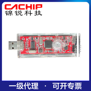 锦锐CA51系列单片机下载器仿真器USB脱机烧录器原装 开发升级工具