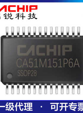 锦锐CA51M151P6A触摸单片机消费类小家电芯片SSOP28