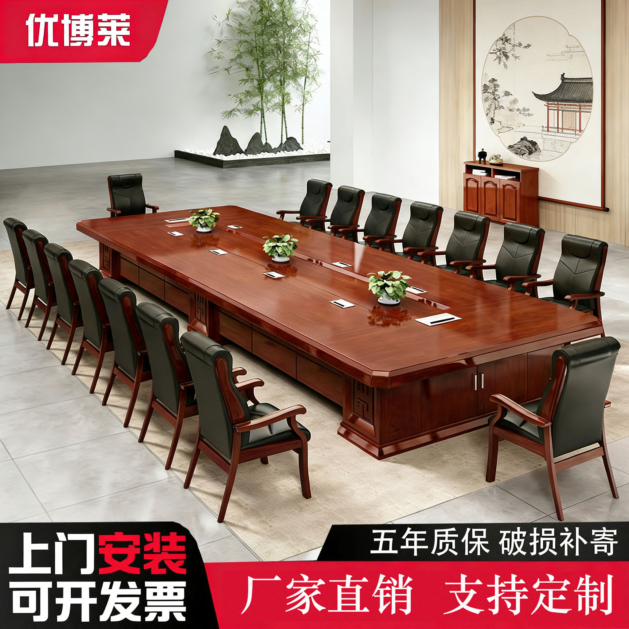 大型会议桌长桌油漆实木皮会议桌中式会议室桌椅政府办公开会桌