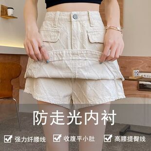 米白色牛仔短裙女夏小个子梨型微胖穿搭显瘦高腰a字阔腿半身伞裙