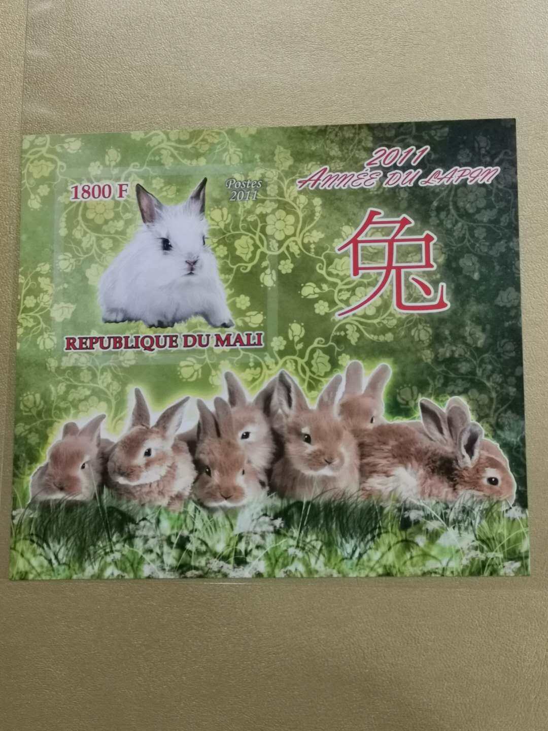 马里2011年生肖兔年邮票 无齿小型张 少 超大票幅在类目 古董/邮币/字画/收藏, 邮品, 外国邮票中 - 来自Buy2taobao.com提供专业的淘宝代购服务