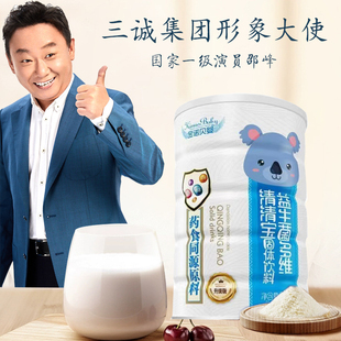 铁锌钙益生元金银花山楂鸡内金山药多种维生素清清宝儿童清火宝