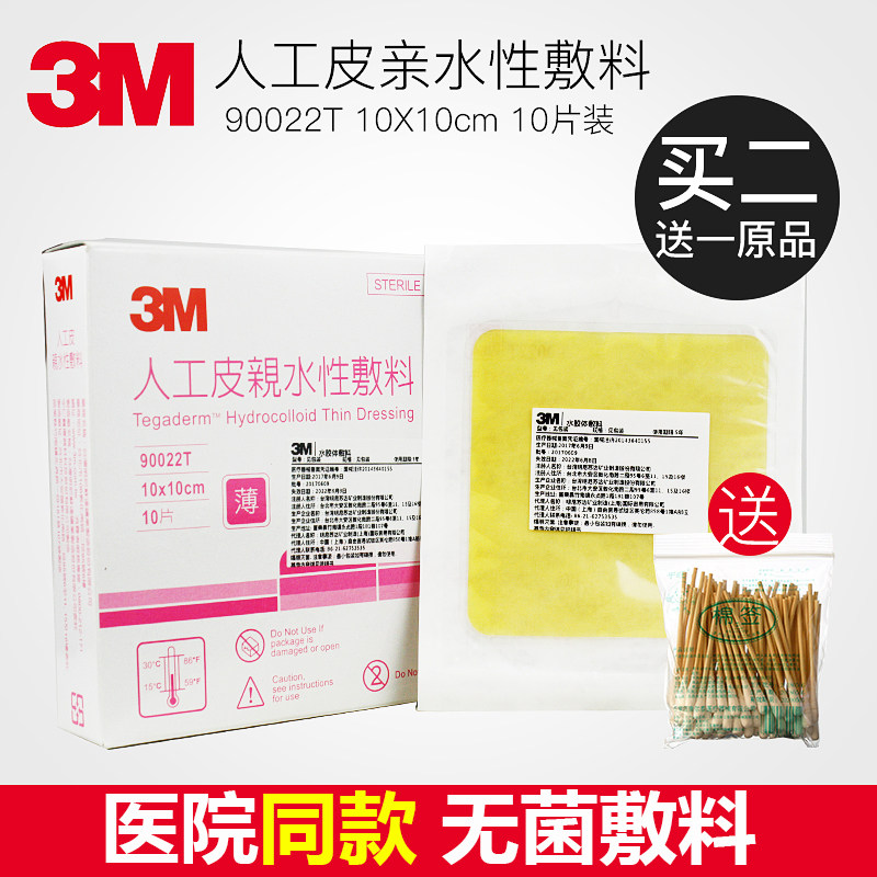 台湾人工皮素材模板 台湾人工皮图片下载 小麦优选