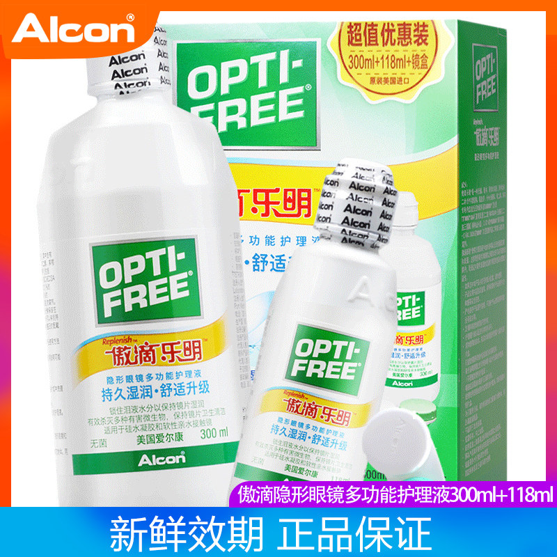 U.S.A Alcon Proud drops Leming 300ml + 118ml Contacts US-pupil multi-function Nursing liquid Moisturein the Contacts/Care solution , Care solution  category - from Buy2taobao.com to provide professional Taobao agent buy service