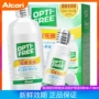 Mỹ Alcon tự hào giảm 300ml + 118ml kính áp tròng làm đẹp đa chức năng dưỡng ẩm - Thuốc nhỏ mắt thuốc nhỏ mắt cận thị