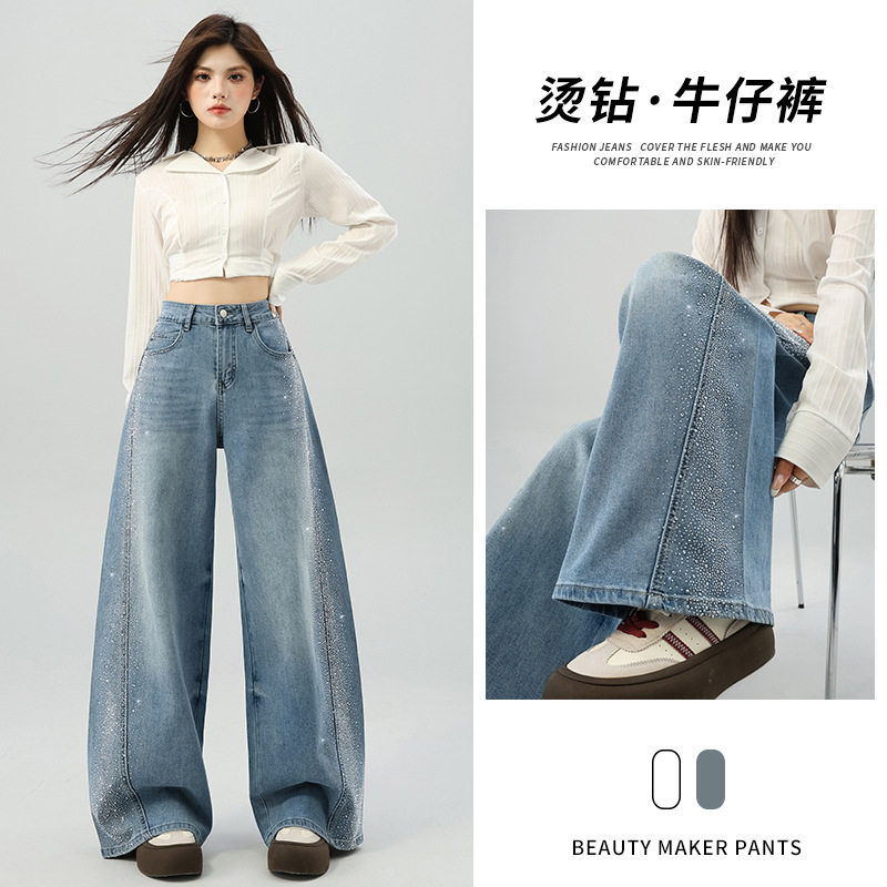 弯刀阔腿牛仔裤女春秋季2026新款高腰宽松带烫钻爆闪高级感拖地裤
