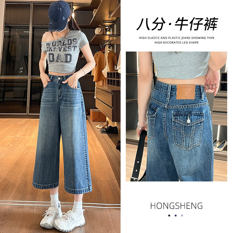 粉色七分阔腿牛仔裤女春夏秋新款高腰显瘦宽松小个子直筒八分裤子
