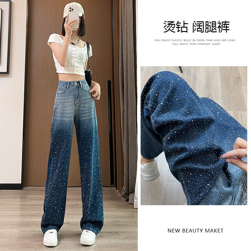 夏季薄款渐变烫钻高腰阔腿牛仔裤