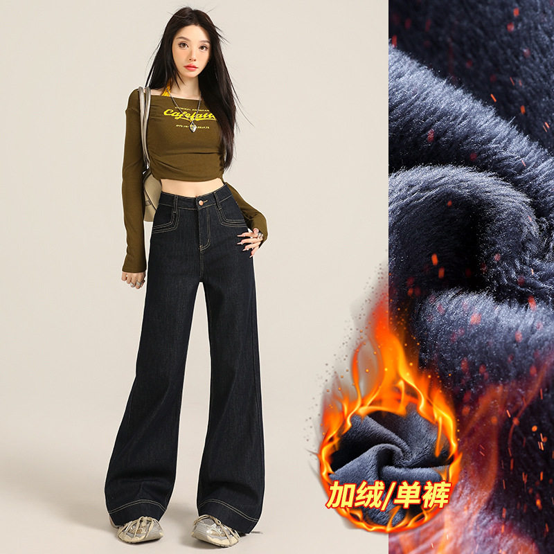 丹宁蓝阔腿加绒牛仔裤女秋冬季2025新款高腰宽松慵懒风拖地直筒裤