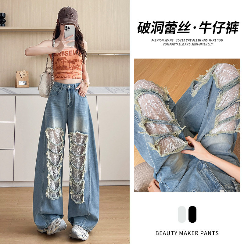 美式破洞蕾丝高腰阔腿牛仔裤女