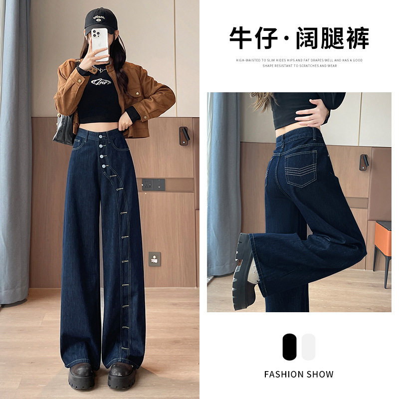 黑金蓝弯刀阔腿牛仔裤女2026秋季新款爆款辣妹高腰多排扣镰刀裤子