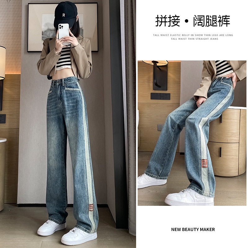 复古阔腿加绒牛仔裤女2025年秋冬季新款高腰垂感宽松直筒拖地裤子