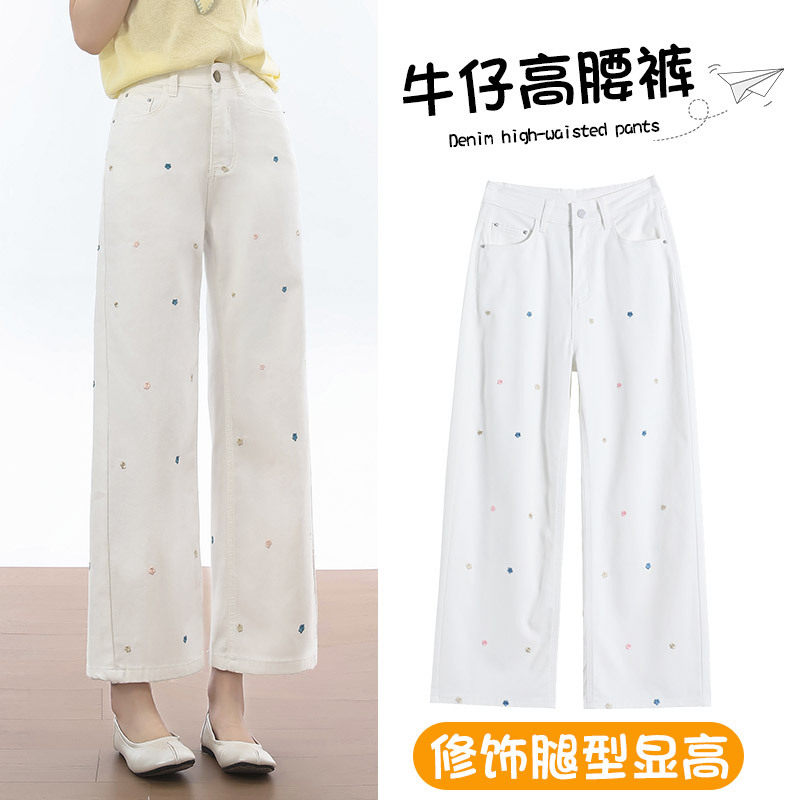 白色小花刺绣阔腿牛仔裤女夏季薄款2026新款高腰宽松小个子直筒裤