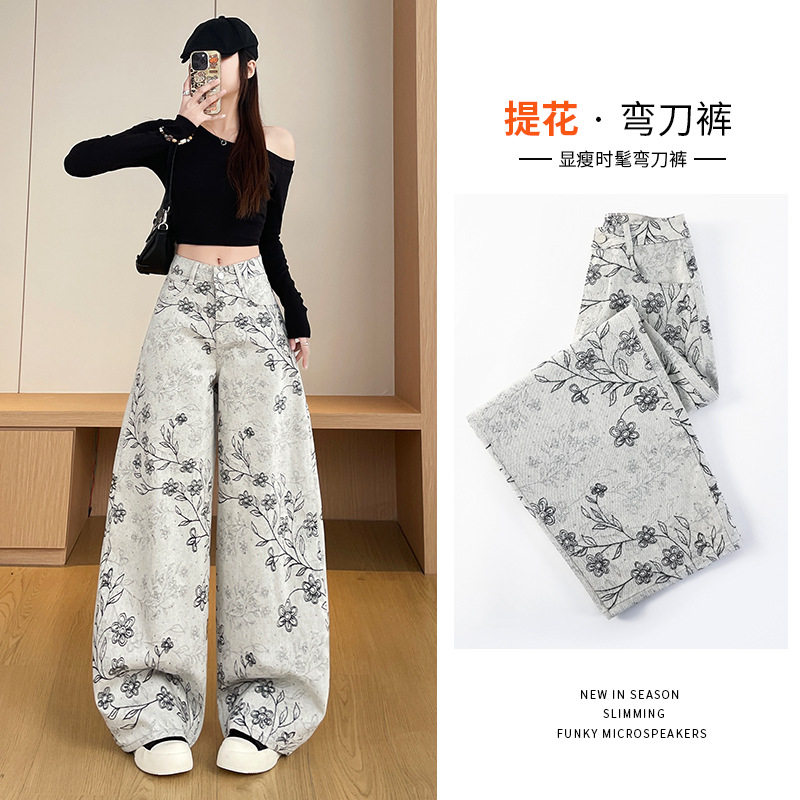 提花国风新中式碎花印花烫钻弯刀牛仔裤女春季2026新款高腰阔腿裤
