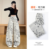 高腰阔腿裤 提花国风新中式 2026新款 女春季 碎花印花烫钻弯刀牛仔裤
