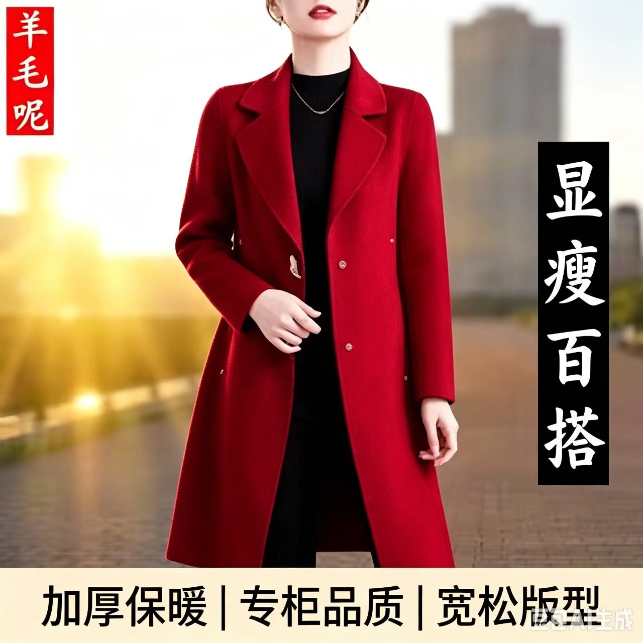 秋冬中年女士双面羊毛呢大衣中长款宽松显瘦气质女西装领呢子外套