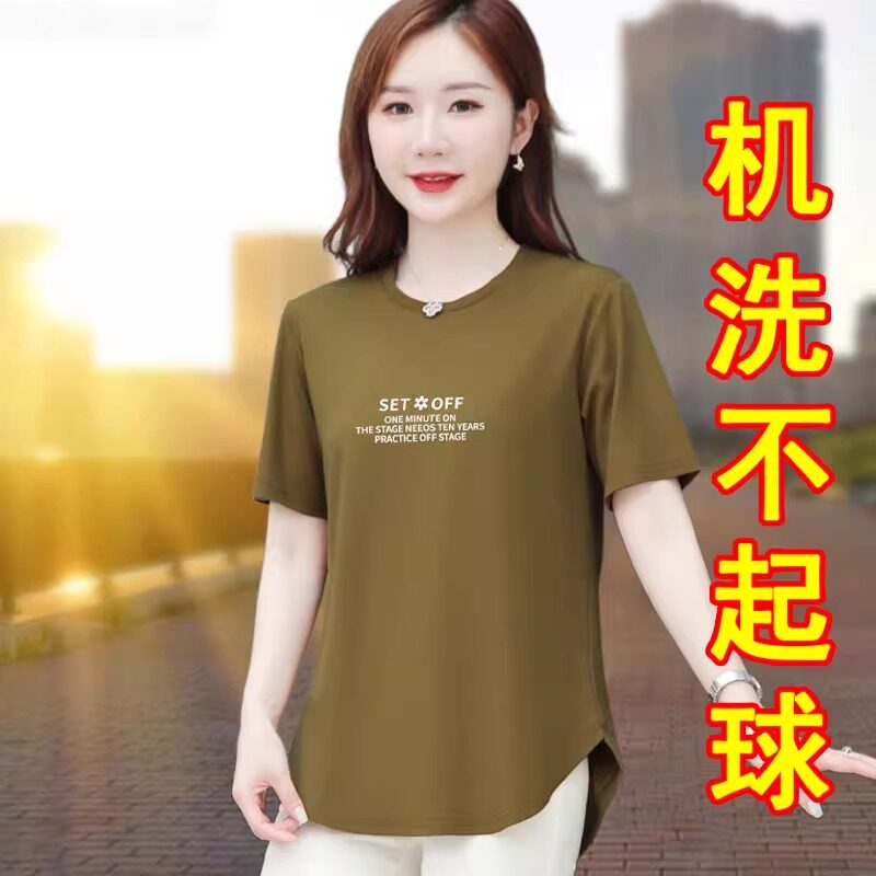 正品短袖T恤女夏季新款小个子中年妈妈装大码女装遮肚洋气打底衫