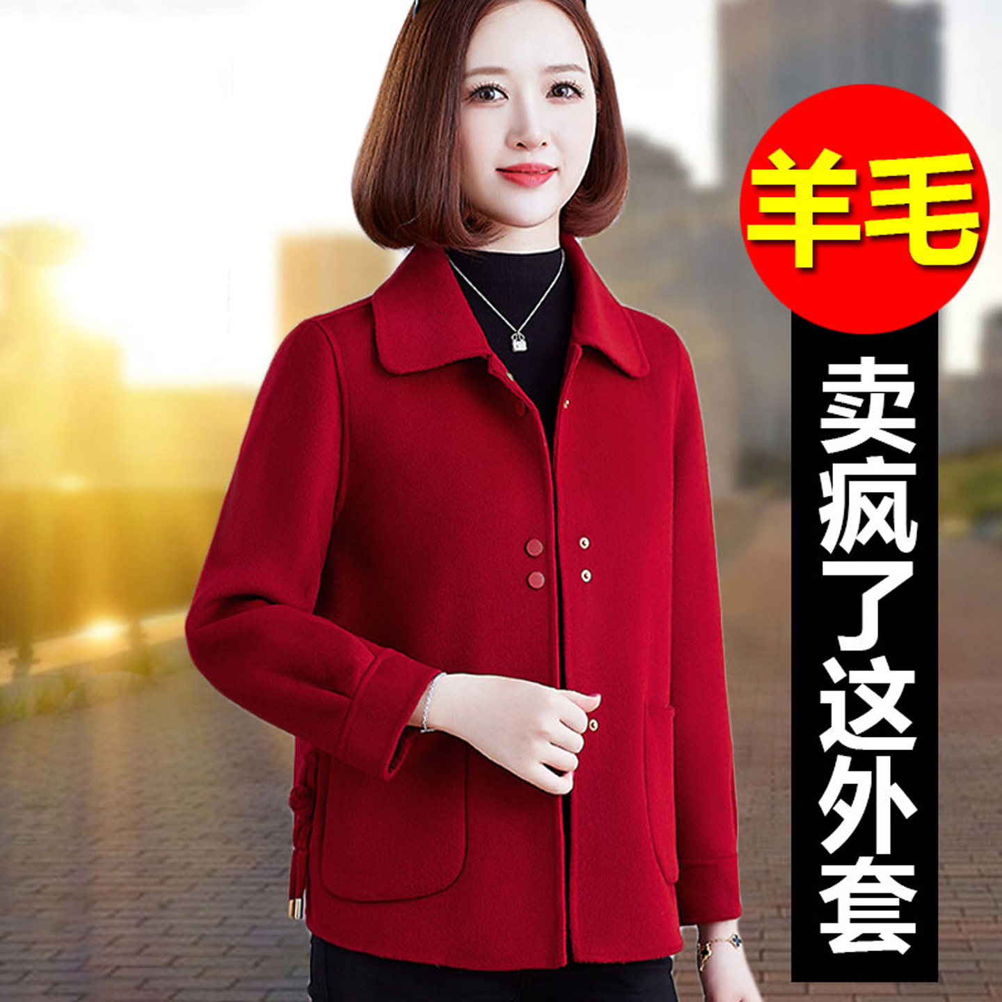 秋冬新款短款小个子双面羊绒大衣女翻领时尚修身红色羊毛呢子外套