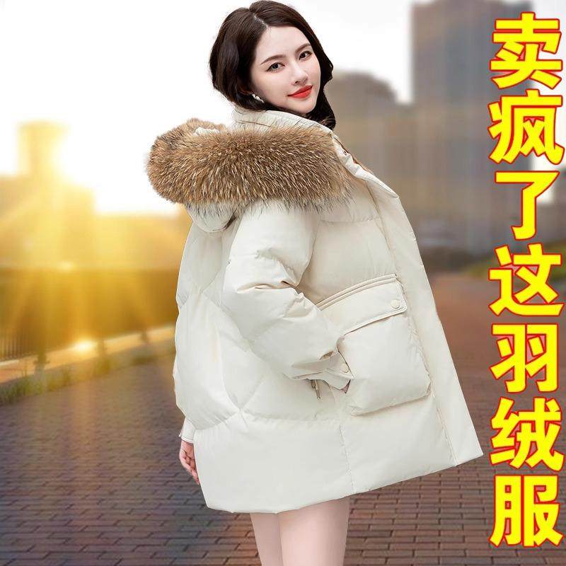 短款高档羽绒服女士冬季2025新款时尚冬装宽松大毛领加厚保暖外套