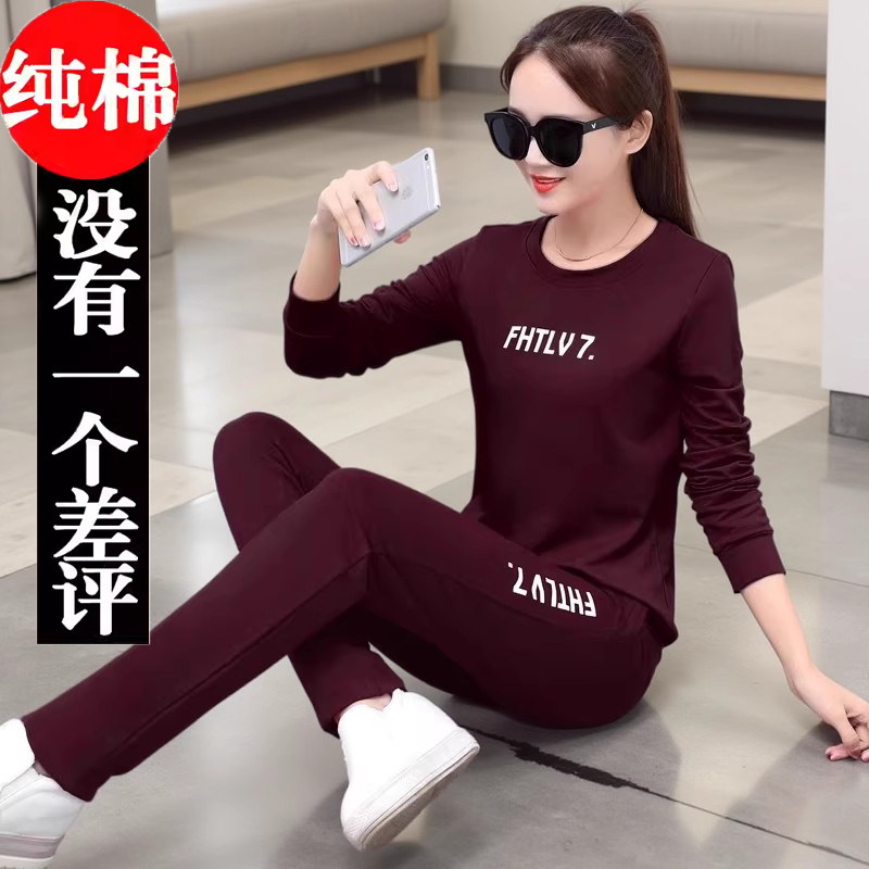 2026新款时尚春秋季纯棉运动女装休闲长袖套装两件套热销明星同款